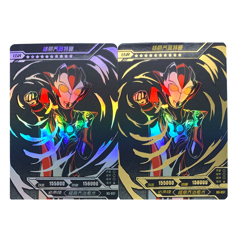 卡游奥特曼卡片荣耀7弹黑金卡满星收藏对战卡牌lgr071泽塔奥特曼伽马