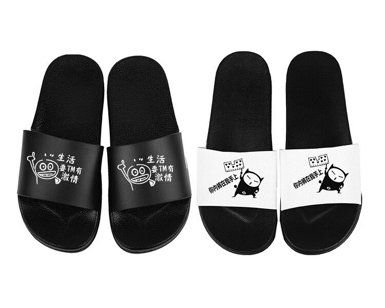 纯门恶搞笑拖鞋子搞怪凉学生韩港风百搭户外穿男女网红潮流行防滑ins