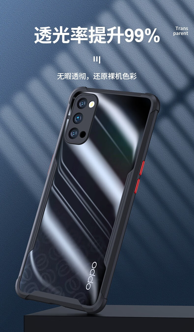 【定制壳膜】爵士驼opporeno4手机壳reno4pro镜头全包气囊防摔透明