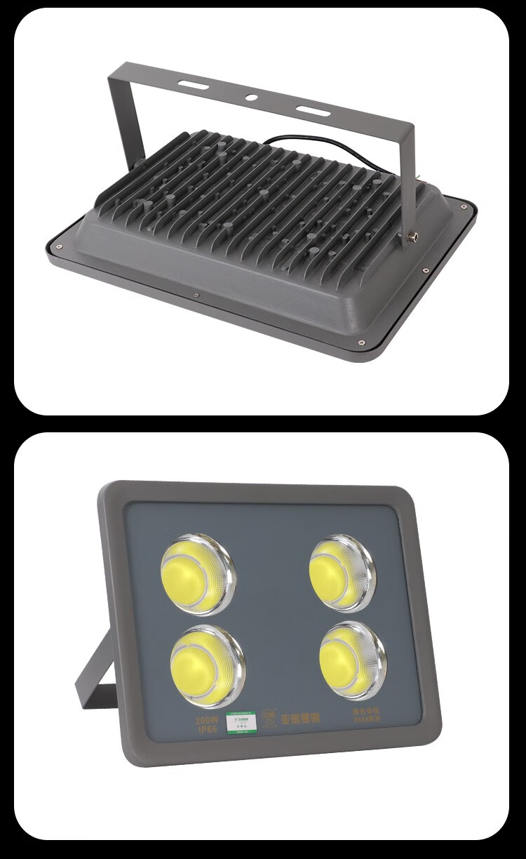 上海亚明led投光灯200w300w400w600w1000w户外防水工程厂房探照 亚明