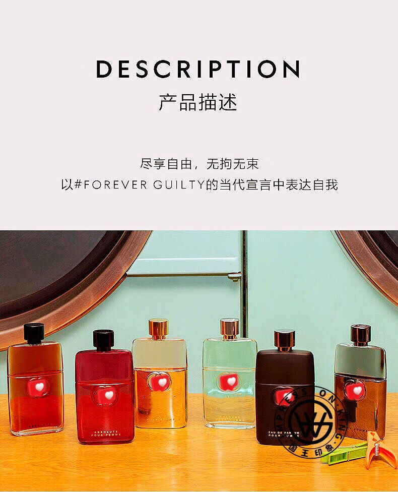 罪爱系列限量情侣留香男女士香调渠道货香水红瓶女香90ml