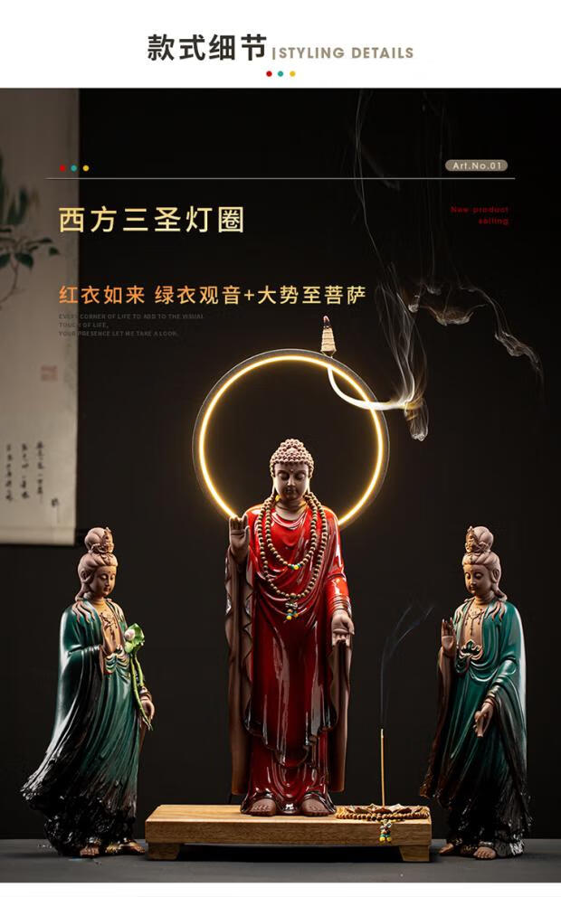 佛教用品佛像佛光圈佛龛台灯寺庙佛堂长明灯供奉佛像背光圈禅意灯特大