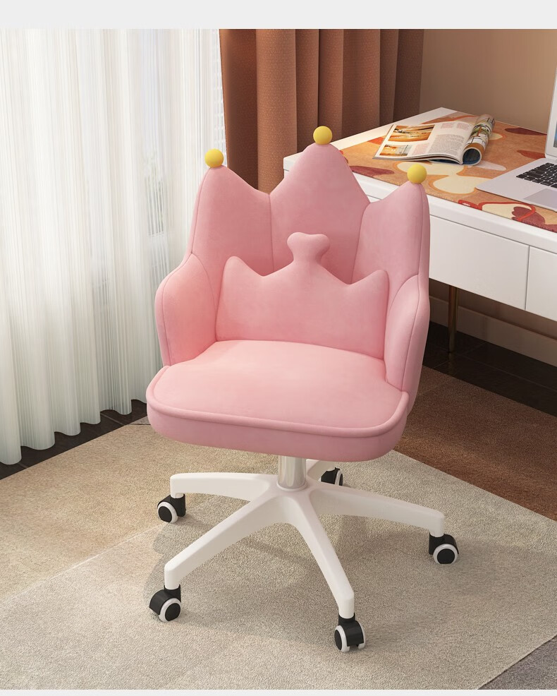 家用电竞椅简易舒适懒人椅宿舍学生电脑椅学习椅靠背椅转椅皇冠款米白