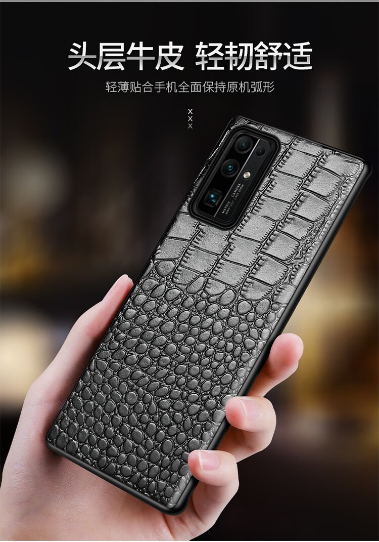 阿西迪巴 华为荣耀30pro手机壳鳄鱼纹真皮保护套5g版全包防摔后盖30s