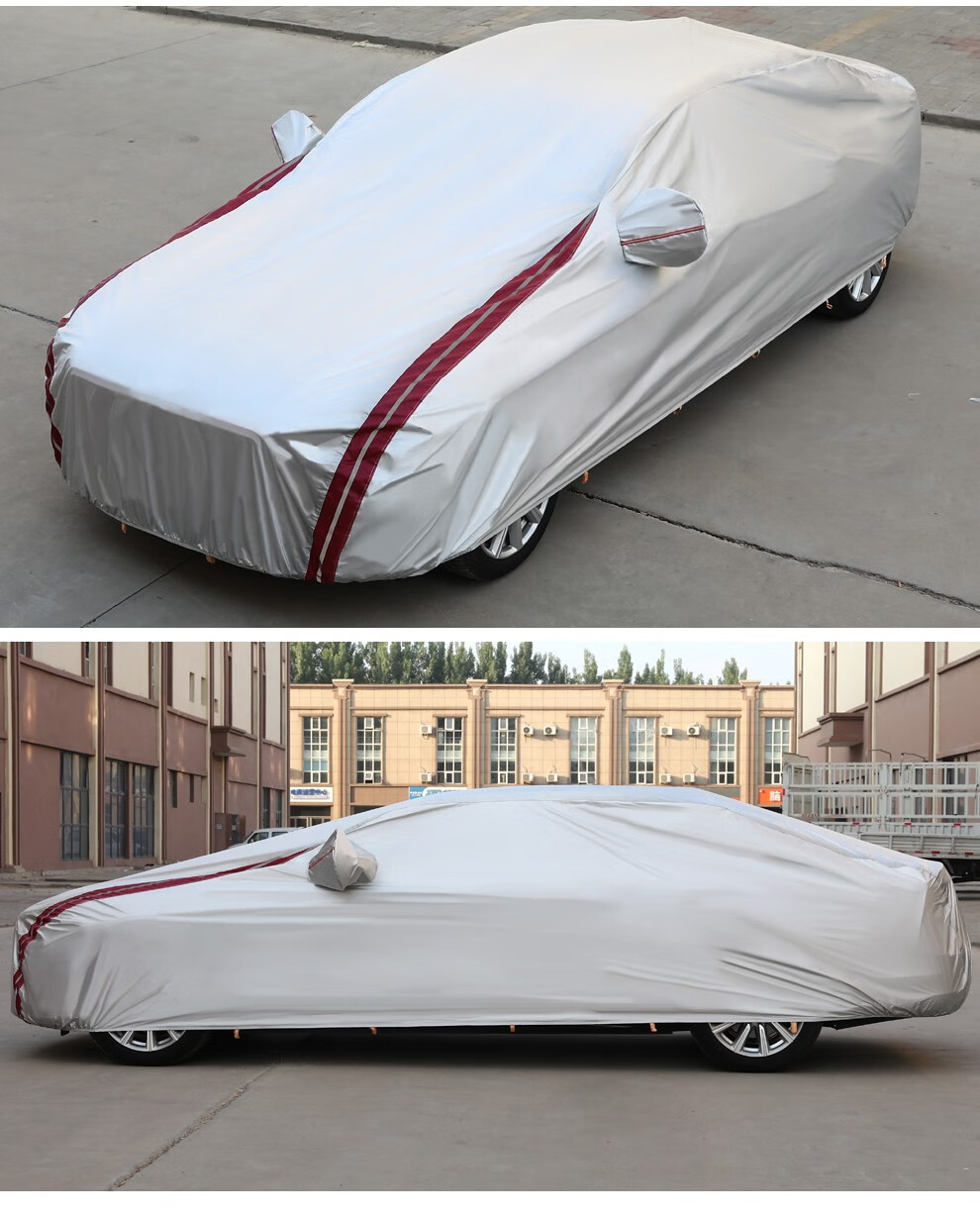 红珊瑚凯美瑞车衣全车罩181921款新凯美瑞第八代七代双擎豪华版专用