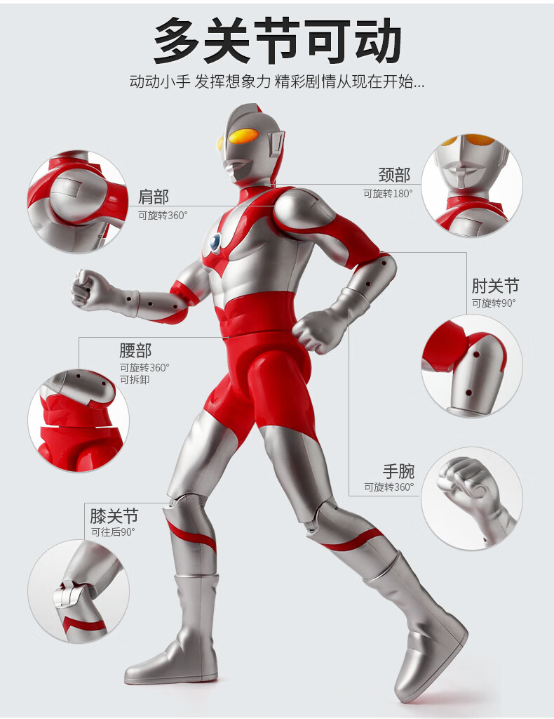 泰罗奥特曼玩具大号发光变形套装男孩新年礼物儿童3-6岁 【泰罗70cm】