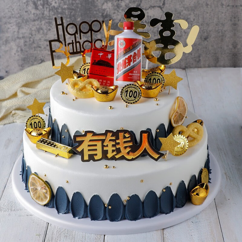 卡诺佳 当天送网红烟酒暴富蛋糕生日男士同城配送个性创酒瓶新鲜奶油