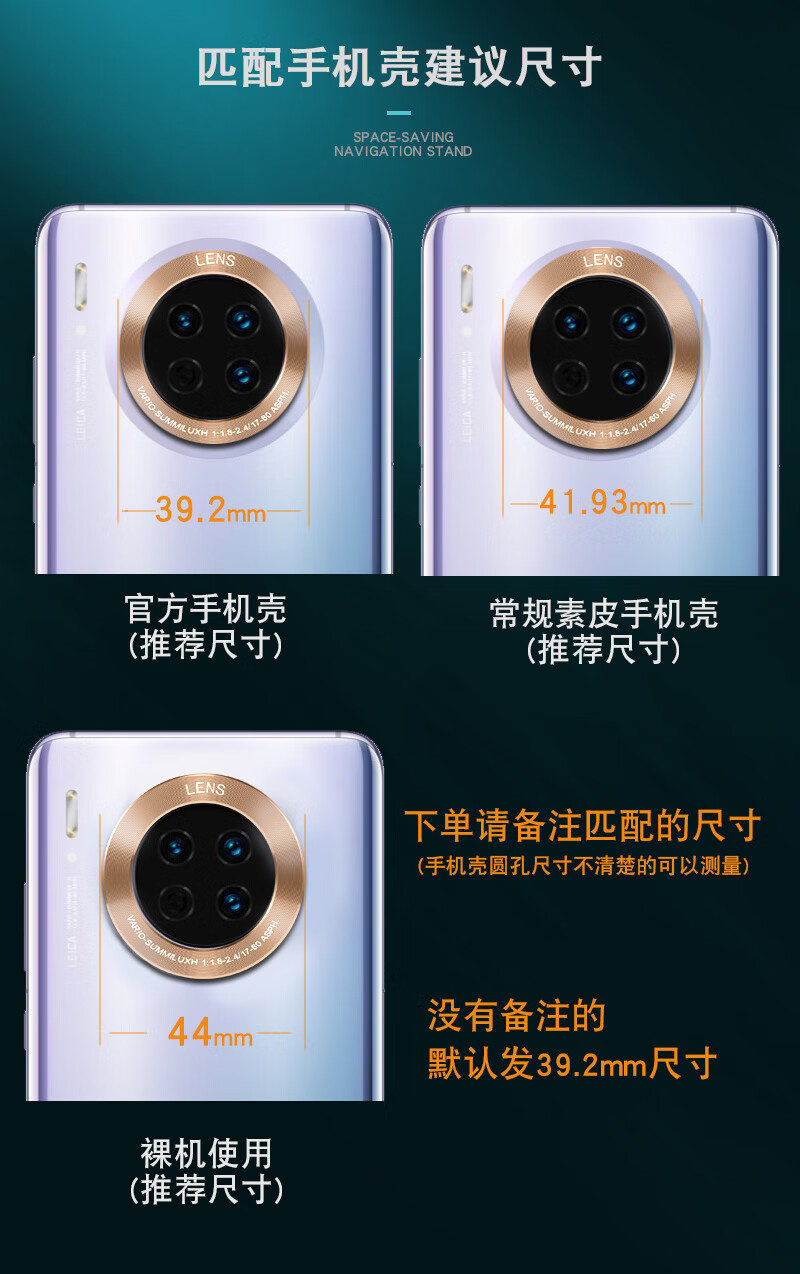 华为mate30pro镜头圈mate30手机相机圈摄像头光影环mt30后镜头盖保护