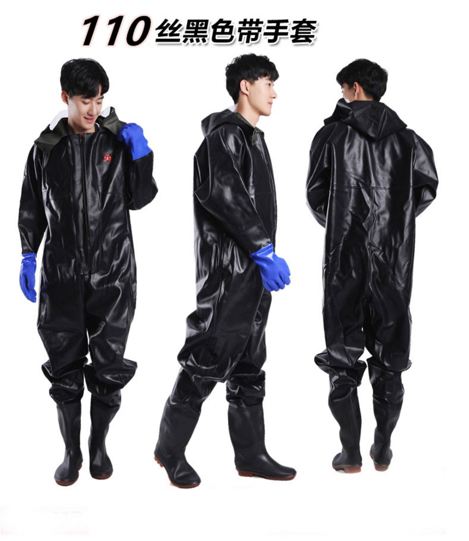 全身下水裤加厚防水衣皮叉裤连体雨衣雨鞋抓捕鱼裤挖藕涉水服连帽110