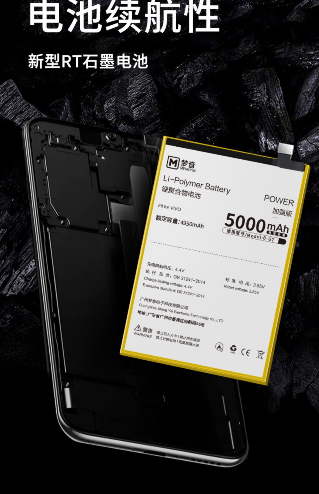 闪步梦音vivox9plus电池x21x7x20xplay6x23手机x21a适用x9sy66换b91x6