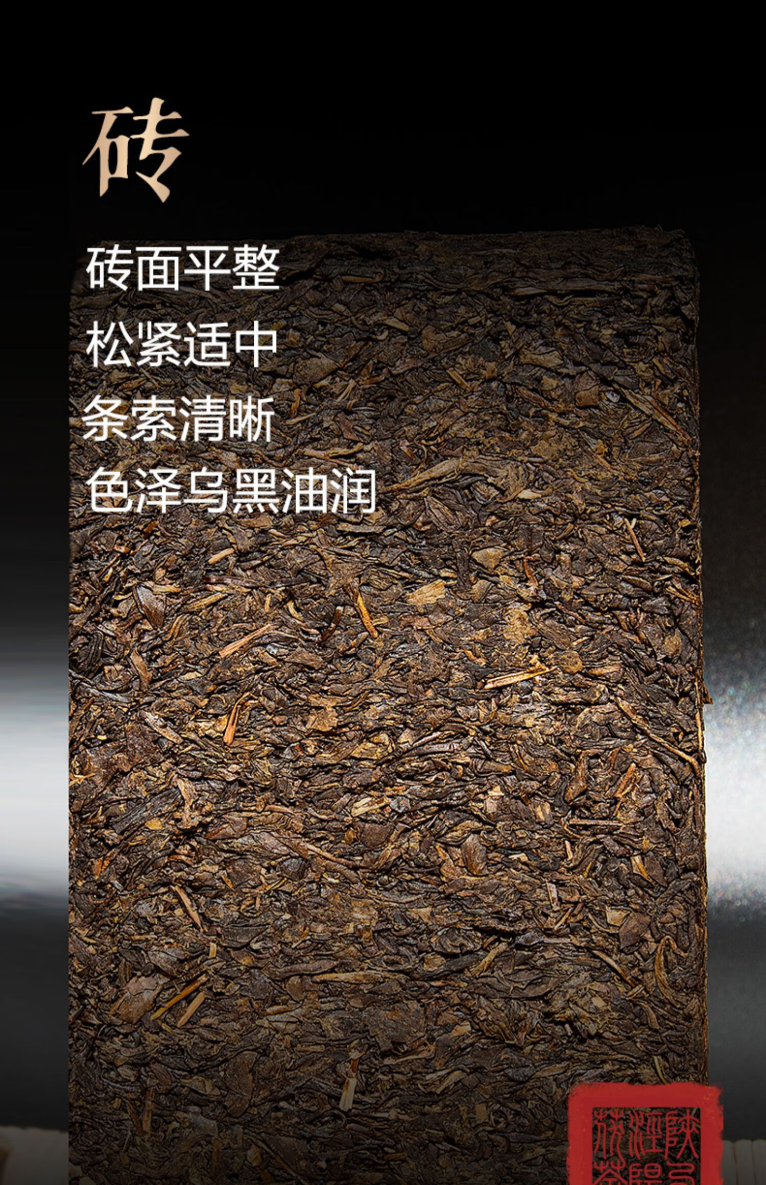 茯茶黑茶茯砖手筑金花茯砖茶1368陕西特产西安伏茶500g