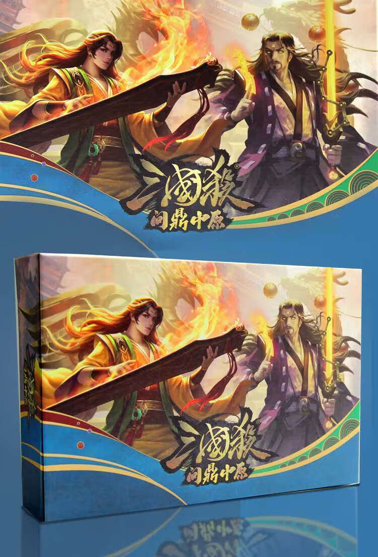 三國殺桌遊卡牌全套十週年全武將篇標準版sp神武將珍藏遊戲牌 【十