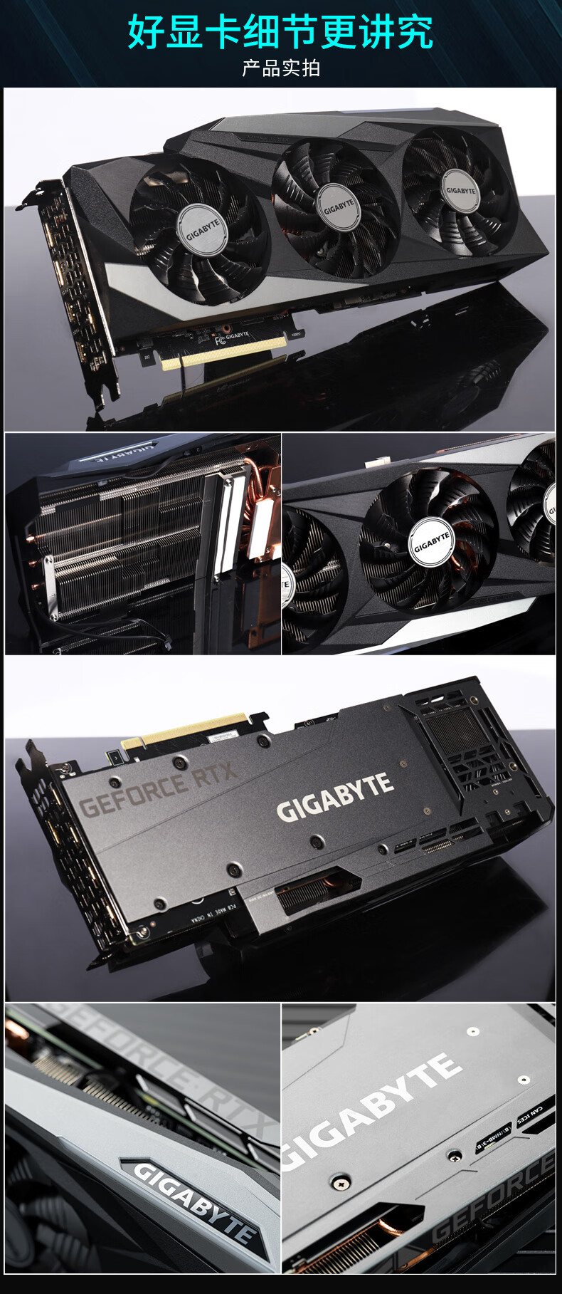 技嘉gigabytertx308010g12g超级雕大雕水雕aorus电竞游戏显卡rtx3080