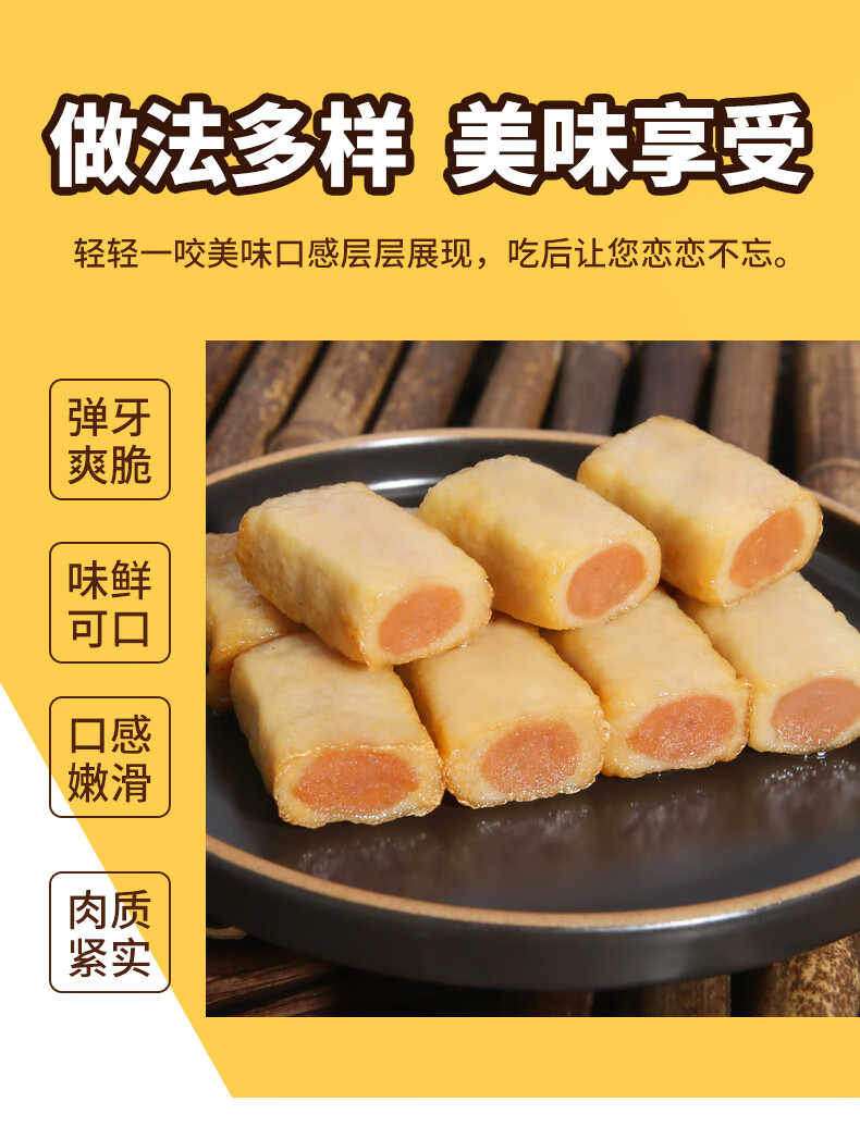 包心鱼豆腐500g火锅丸子夹心肉馅火锅配菜烧烤食材关东煮麻辣烫豆捞