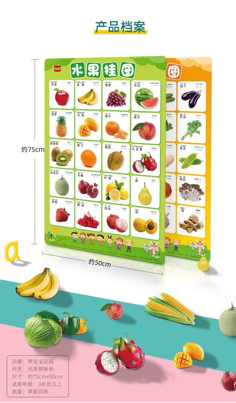 汉语拼音挂图学前幼儿园一年级早教儿童学习拼音识字数字部首笔顺笔顺