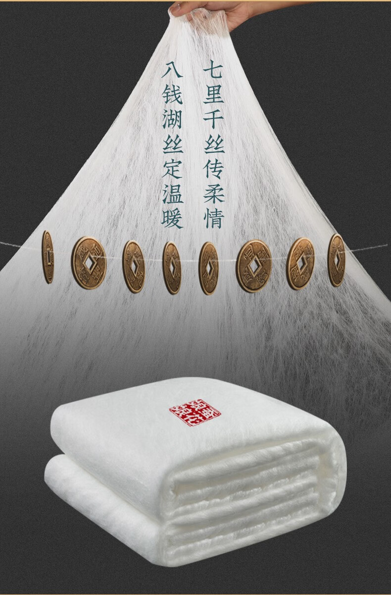蚕花娘娘蚕丝被100%桑蚕丝单人被双人被芯春秋冬厚被子母被保暖 200*