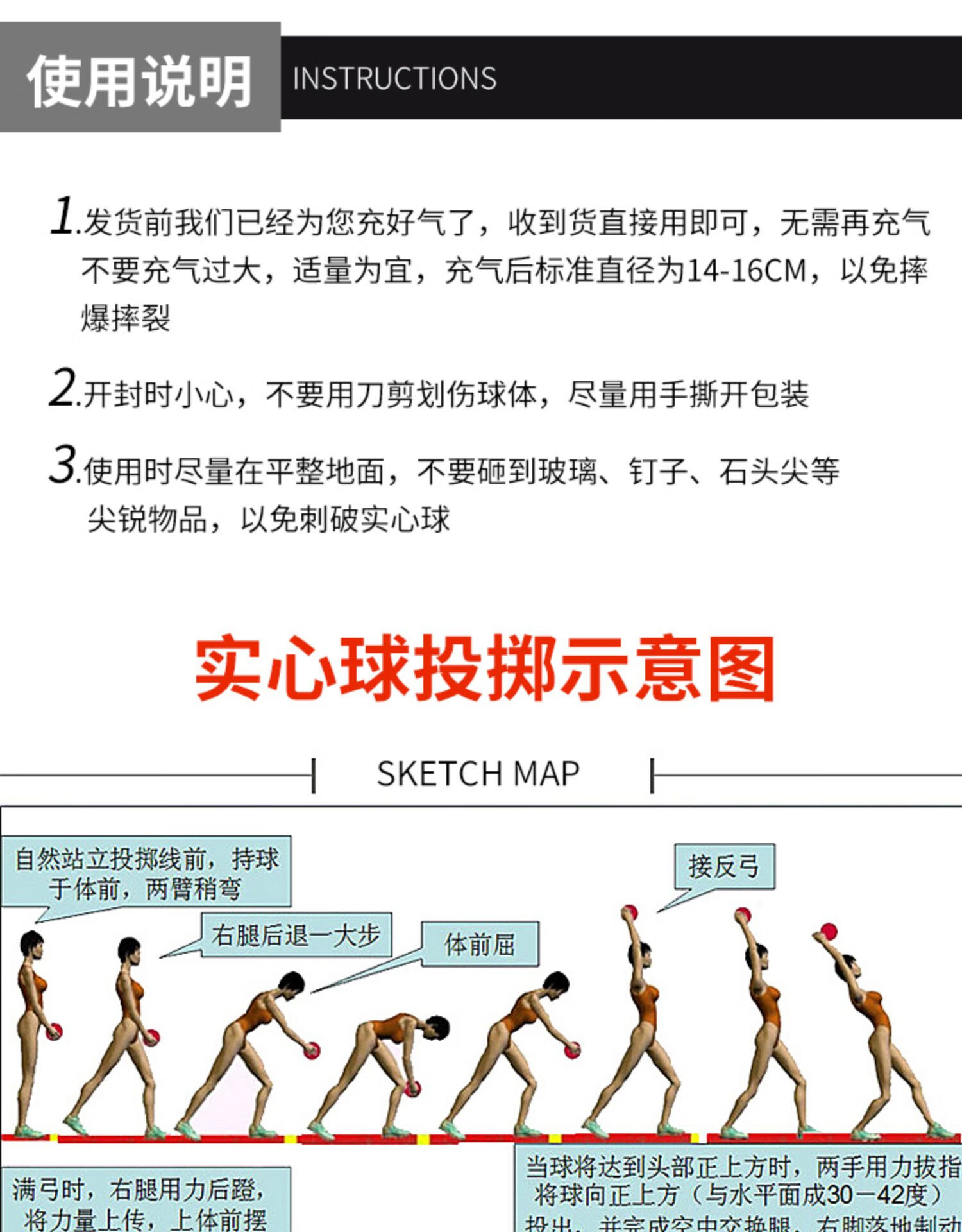 充气实心球中考男女专用2kg铅球初中学生体育考试标准1公斤两千克1