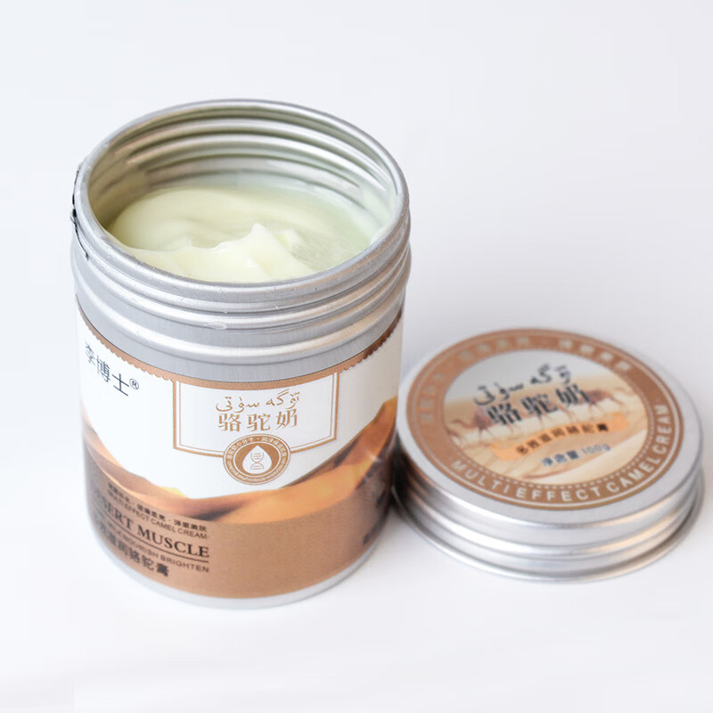 李博士骆驼奶沙漠肌滋润护肤膏补水保湿干燥男士女士面霜chu骆驼奶100