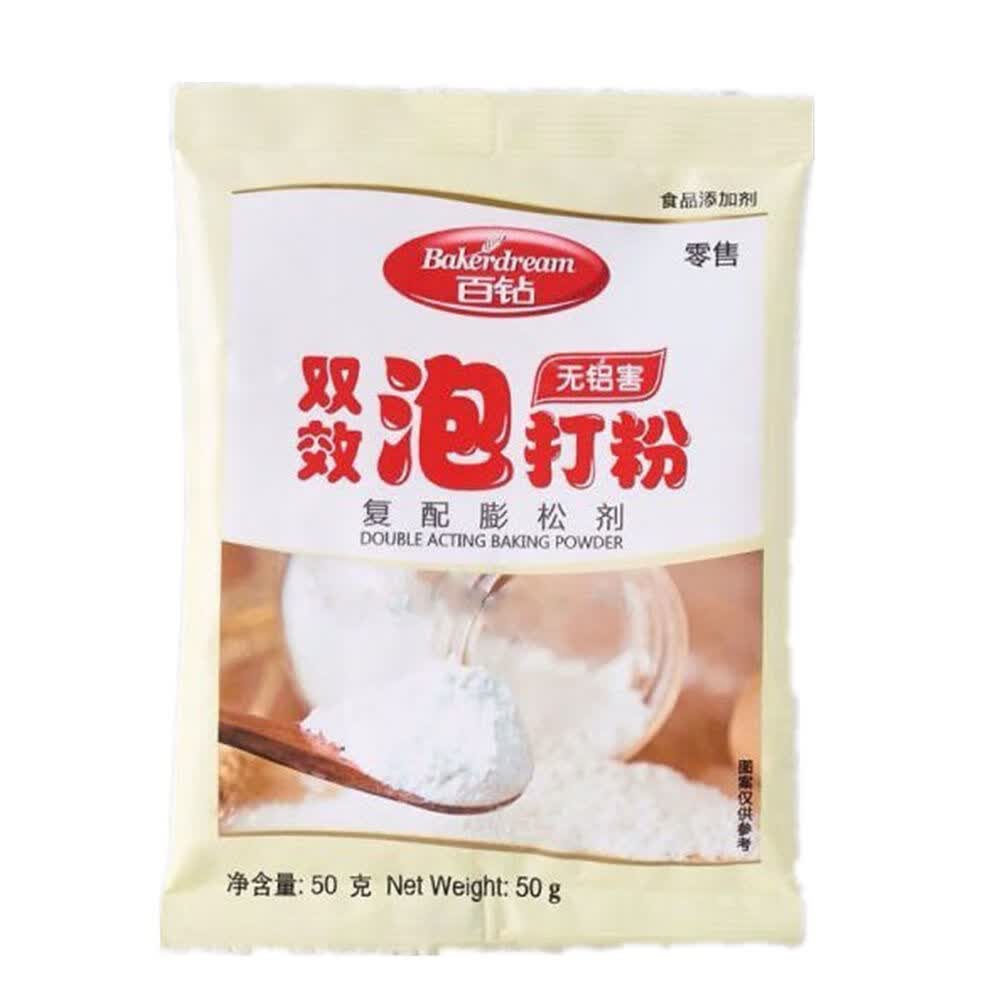 京喜好货新货安琪双效无铝泡打粉膨松剂小苏打包子馒头蛋糕烘培泡打粉