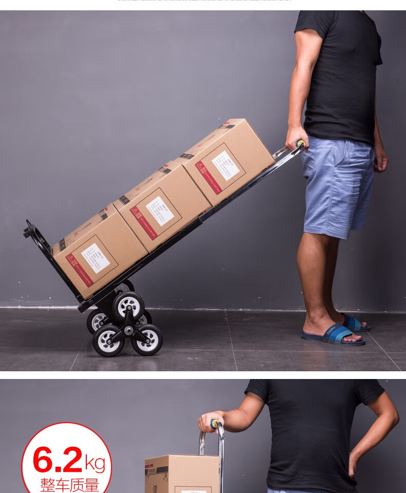 便携小手推车载重王搬运家拖车拉货上楼爬楼神器大号两轮平地大拖盘