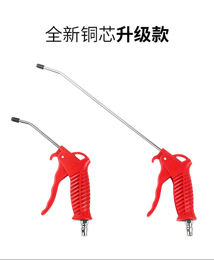 吹尘枪吹吹风枪喷气动高压尘吹抢除尘吹灰尘吹气工具 单把 dg-10 铝吹