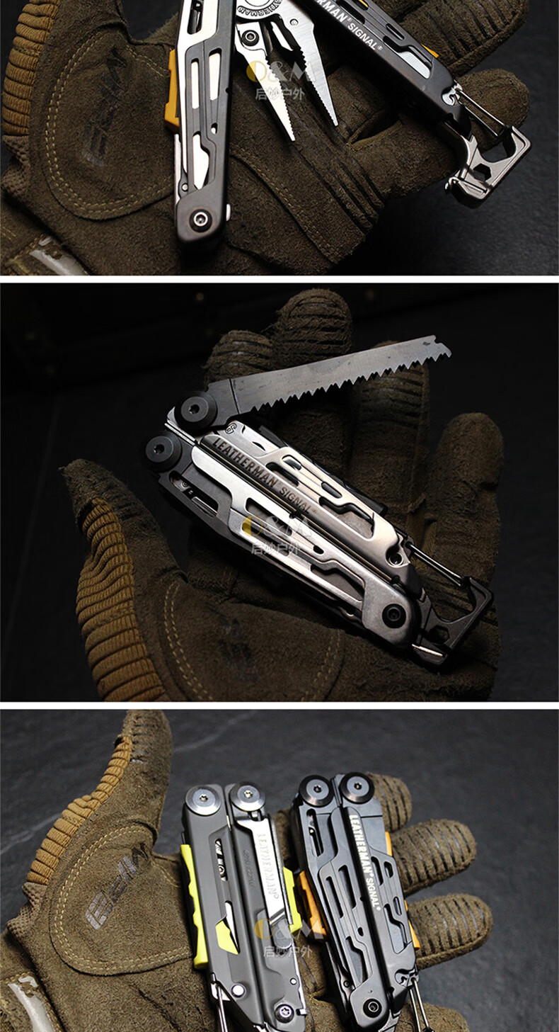 莱泽曼剪刀leatherman美国莱泽曼 signal烽火 户外生存专用工具钳 露