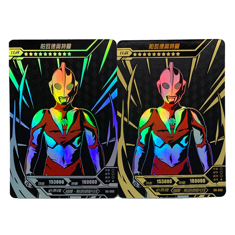 奥特曼卡片lgr黑金卡彩虹卡满星稀有十星收集卡牌073090lgr076斯科特