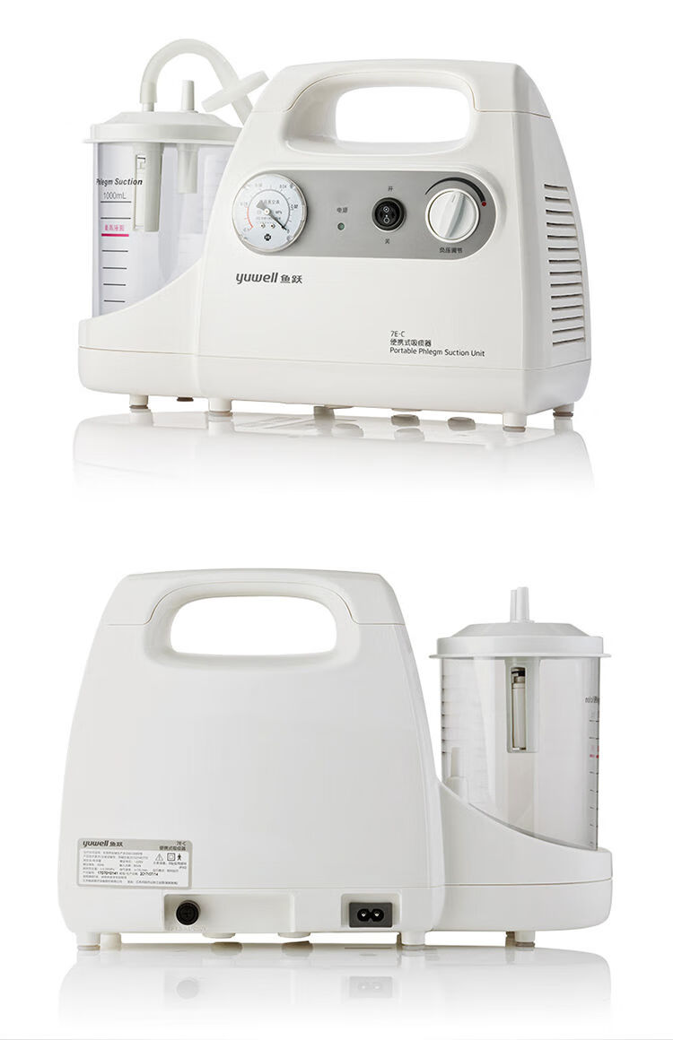 鱼跃吸痰器便携式家用儿童吸痰机级电动吸痰器吸痰器家用老人吸痰器7