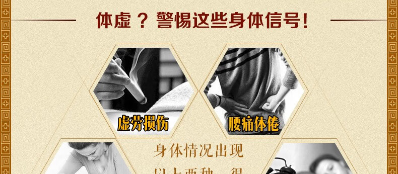 百通丹固本延龄丸4.3g*6袋/盒 固本培元 滋阴补髓填精强筋壮骨 3盒