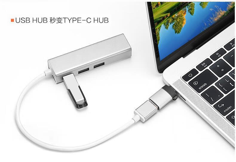 优速腾华为手机读取u盘转换器转接口t