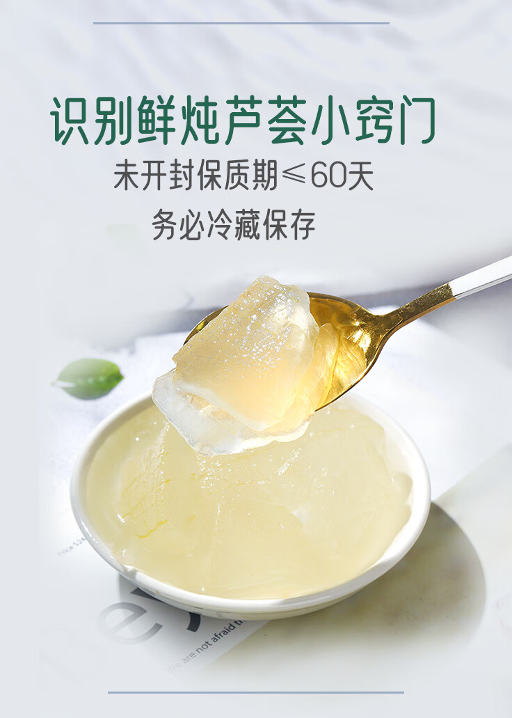 老行家鲜炖即食芦荟 350ml 大块芦荟果肉水果芦荟罐头芦荟肉轻食 350