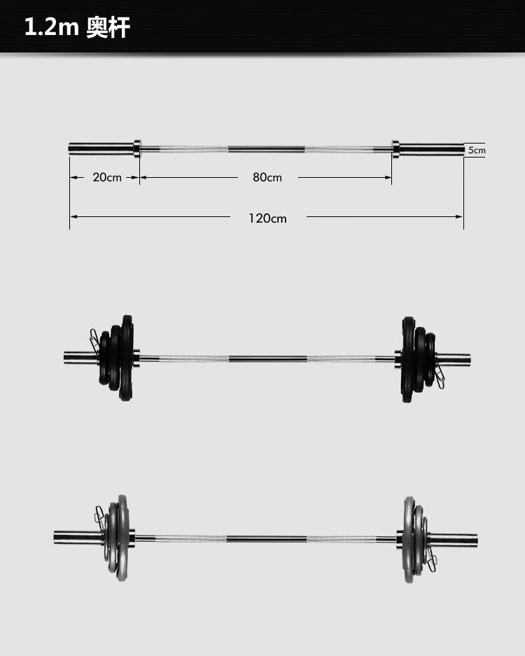 定制杠铃杆直曲奥杆12m151822米家用大孔深蹲杆举重长杆哑铃大孔短杆2