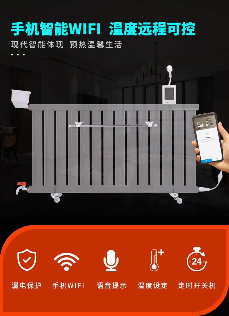 加水电暖气片加热棒智能温控器节能电加热管注水取暖器电热棒 手动