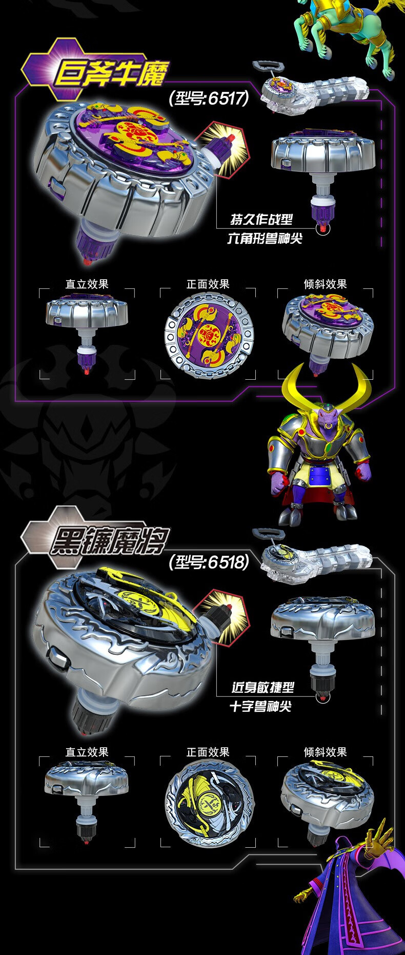 【京选品质】暴击猛虎手拉陀螺 暴击猛虎陀螺手拉魔幻战斗陀螺玩具