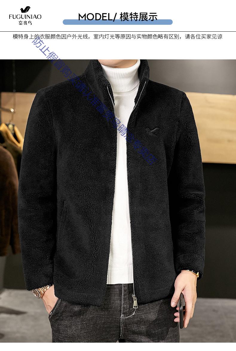 65富贵鸟65秋季短款羊羔绒毛夹克男修身保暖青年毛呢两面穿潮外套