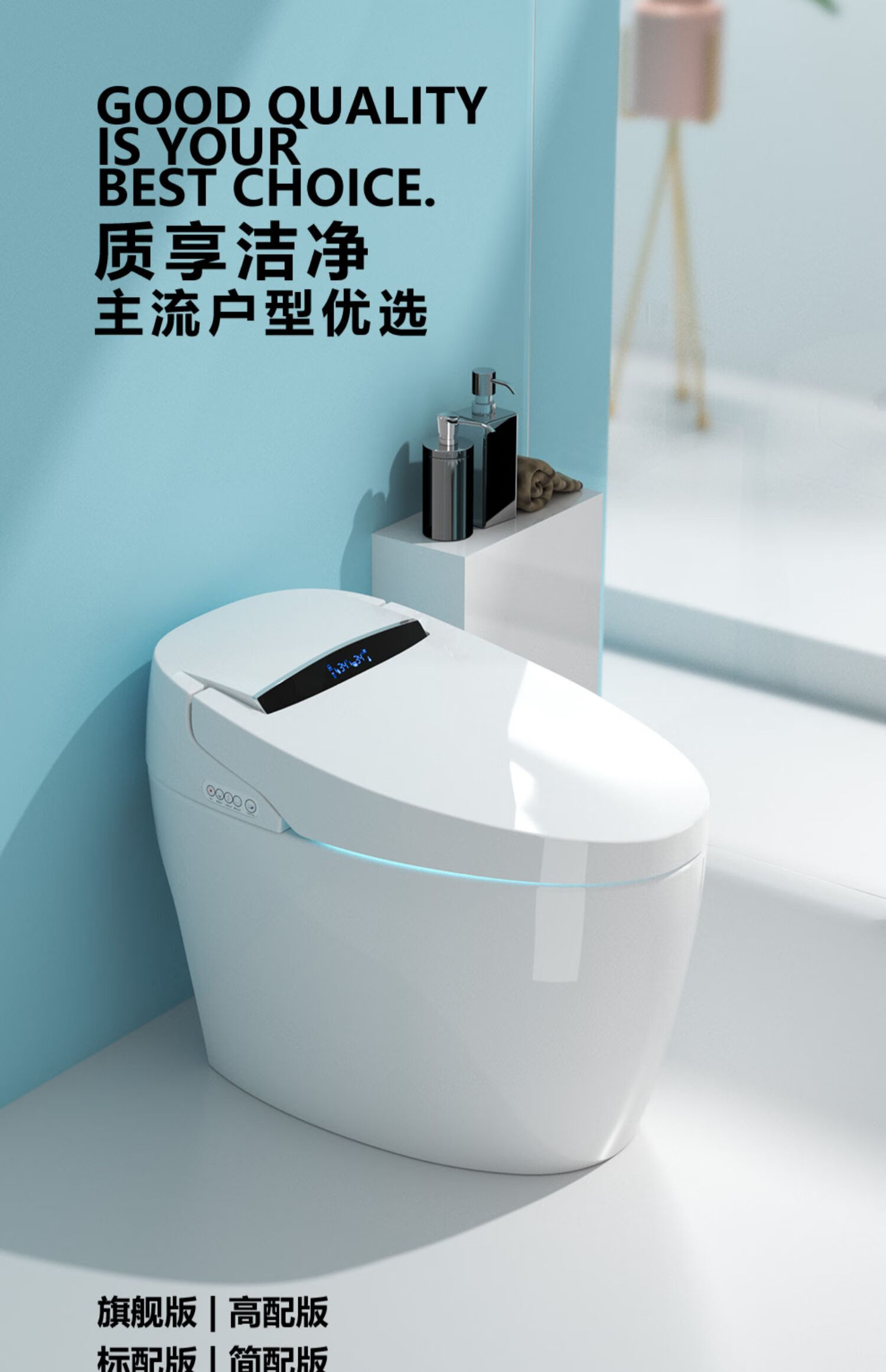 2022新款尚高智能马桶易冠智能马桶全自动一体式家用遥控即热坐便器
