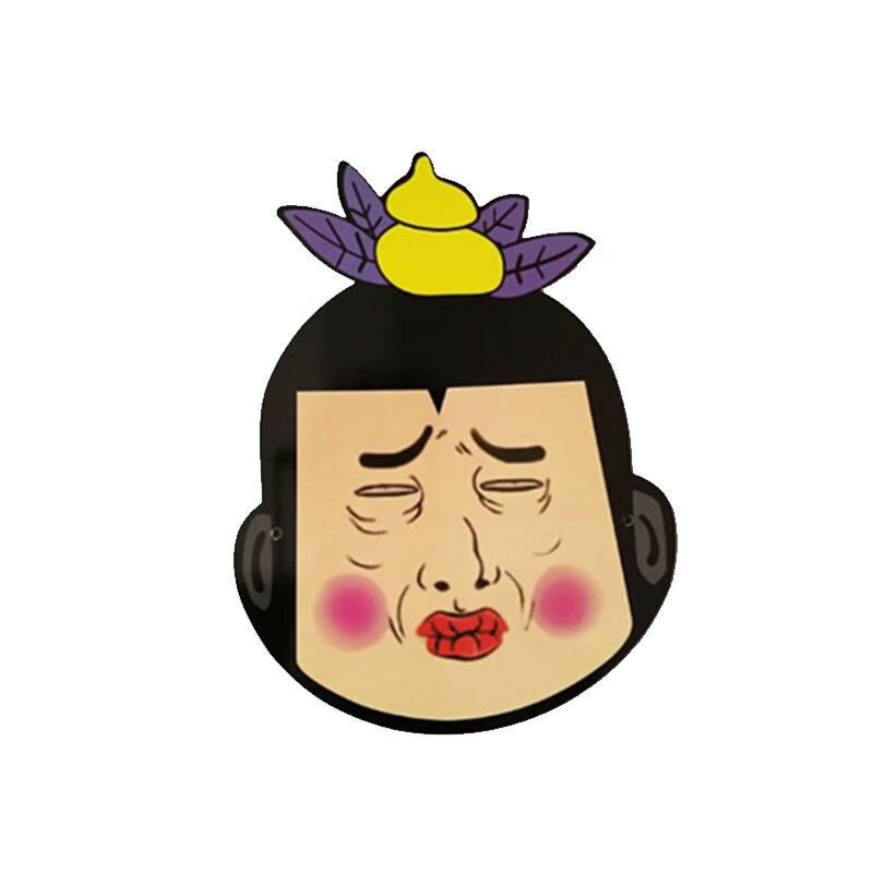 明星面具年会拔河团建游戏小道具婚礼接开场搞笑表情包全脸恶搞开杯