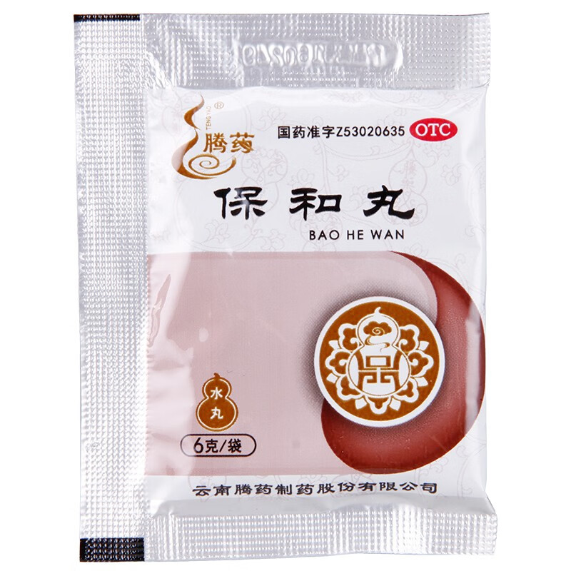 腾药保和丸6g*12袋消食导滞和胃食积停滞脘腹胀满 3盒