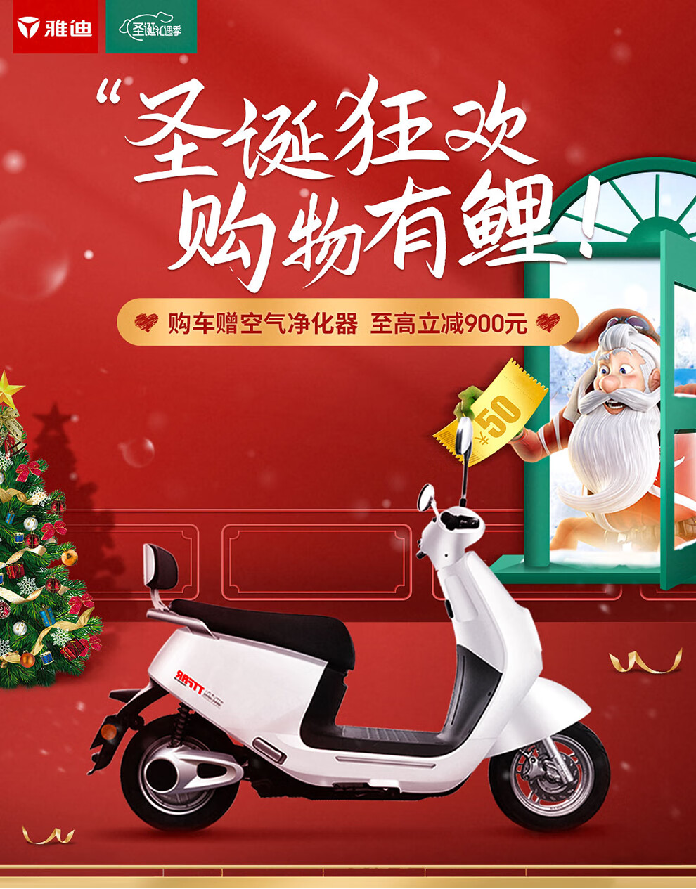 雅迪(yadea)新款gt3s代驾折叠电动自行车锂电成人男女超轻小型便携