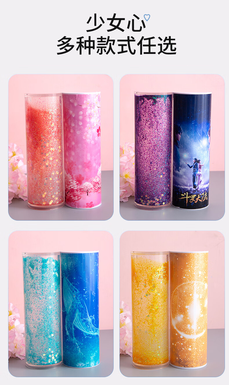 小清新ins笔盒大容量樱花韩版文具盒男儿 流沙-紫色星空 流沙笔5件礼