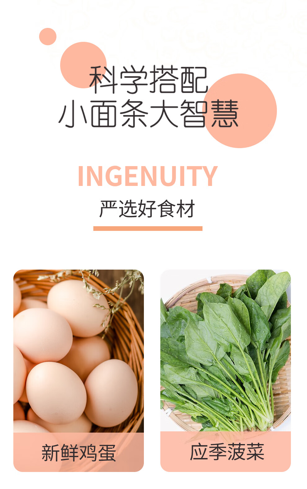 谷妈咪均衡营养小面条280g小米菠菜鸡蛋营养面条不添加