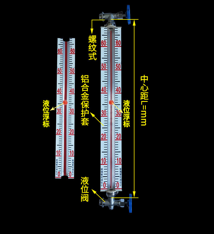 玻璃管液位计消防水池水箱锅炉油罐带刻度保护套不锈钢水位计有机