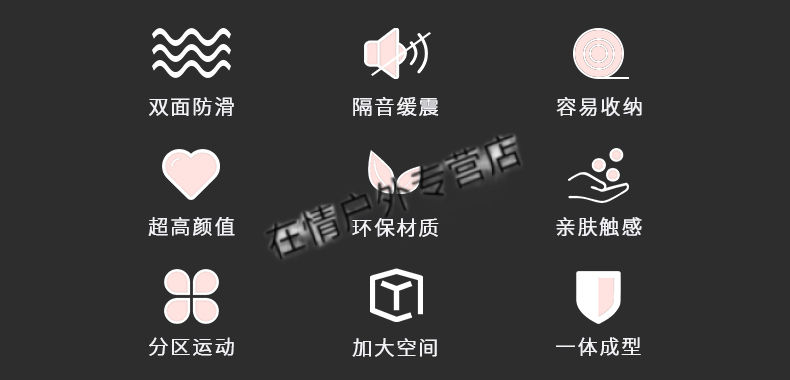 【新品】跳绳垫子地板隔音减震无味室内减震隔音家用防滑运动健身跳