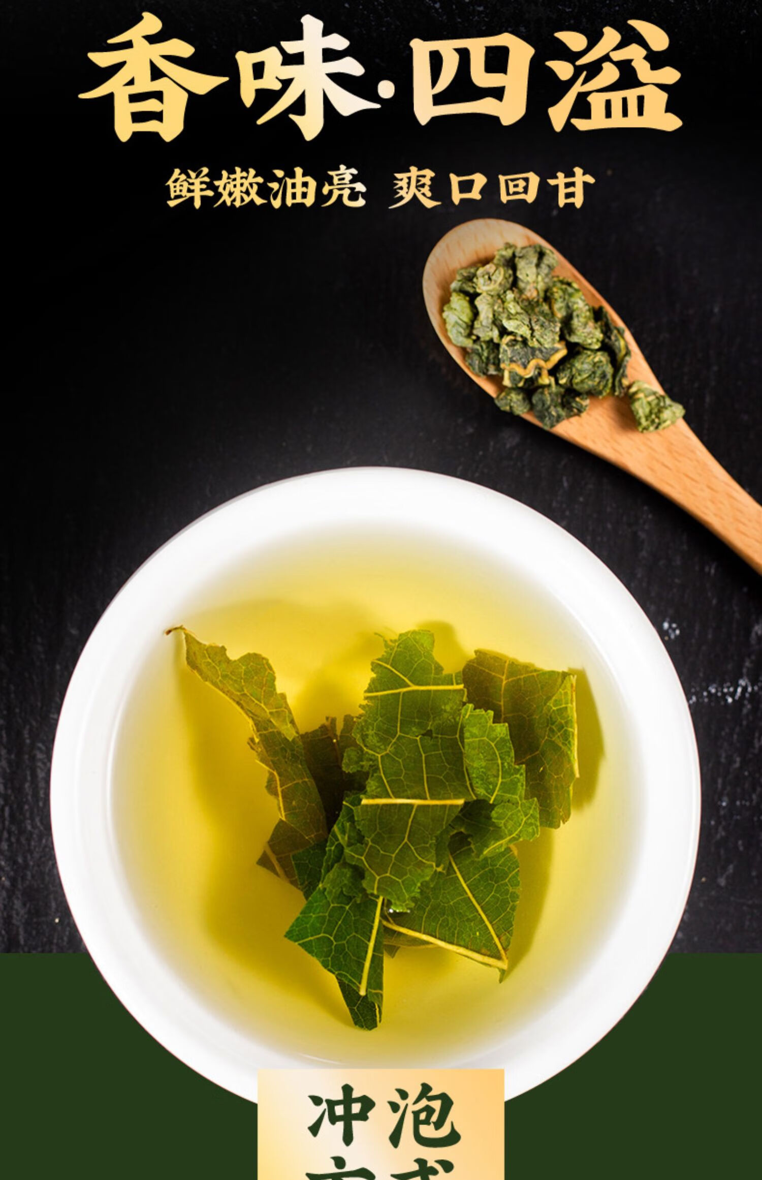 茗播桑叶茶霜后桑叶茶500克桑树叶桑葚霜桑叶新鲜无中材桑叶干不
