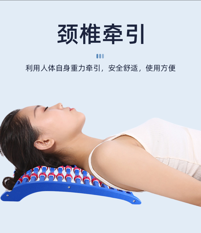 采药师(caiyaoshi) 脊椎舒缓架 颈椎腰椎牵引器腰椎间盘脊椎柱驼背