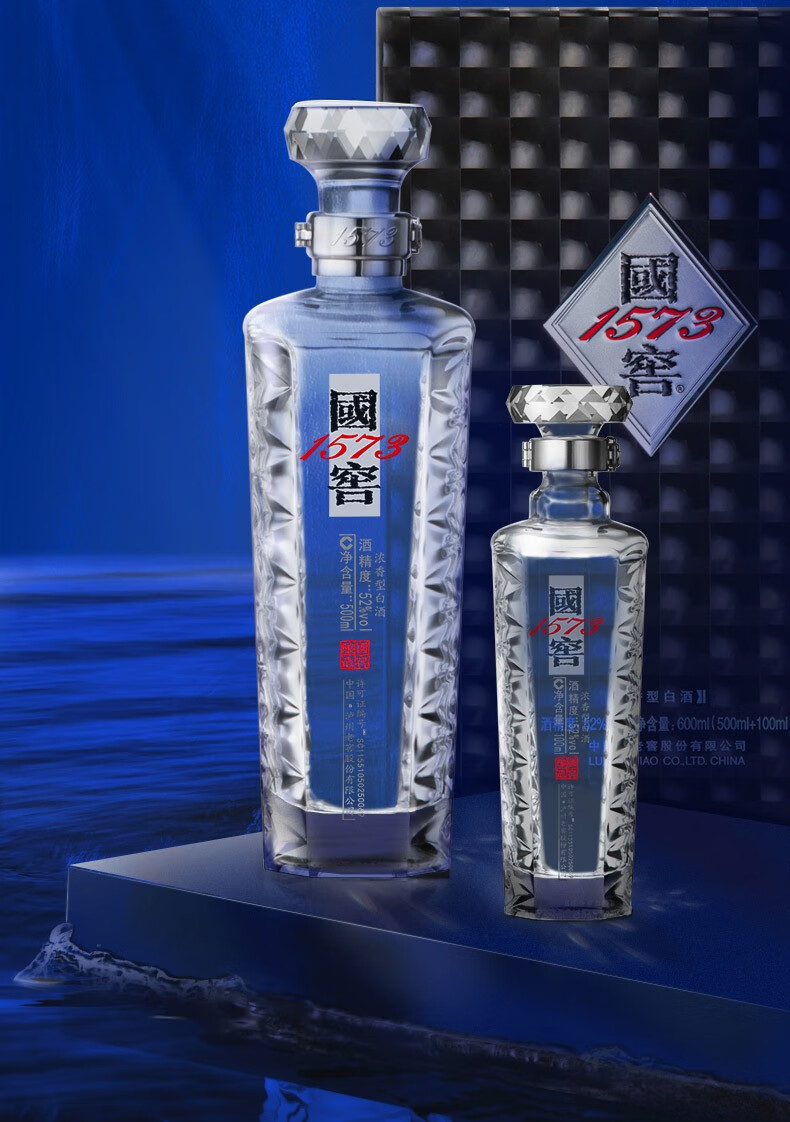 泸州老窖 国窖1573 52度 君耀 礼盒 500ml+100ml 1059元包邮 值值值-买手聚集的地方