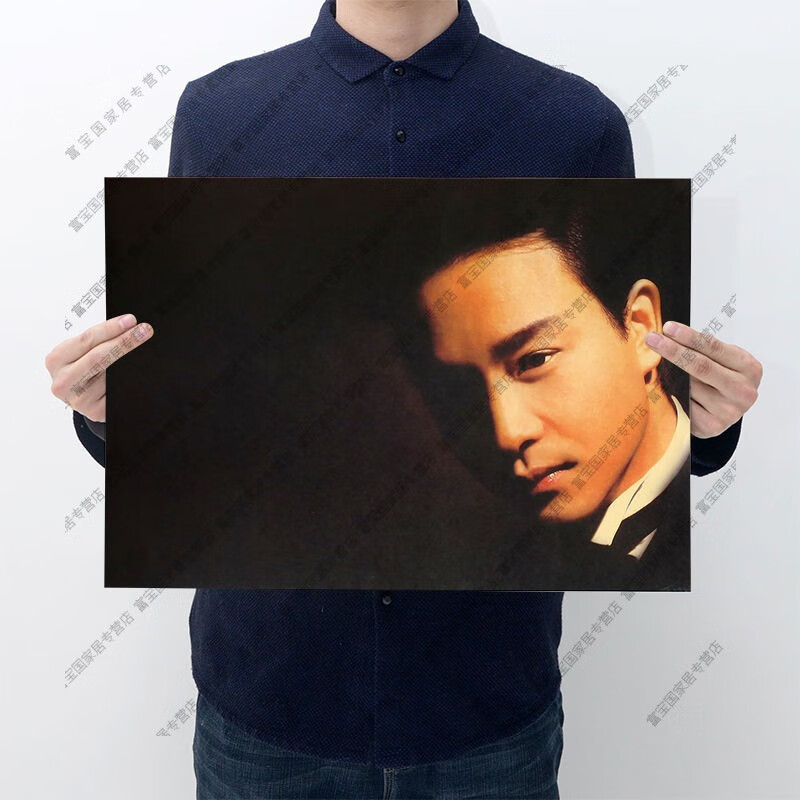 鸣朗张国荣海报香港明星歌星海报怀念哥哥复古牛皮纸海报酒吧咖啡馆