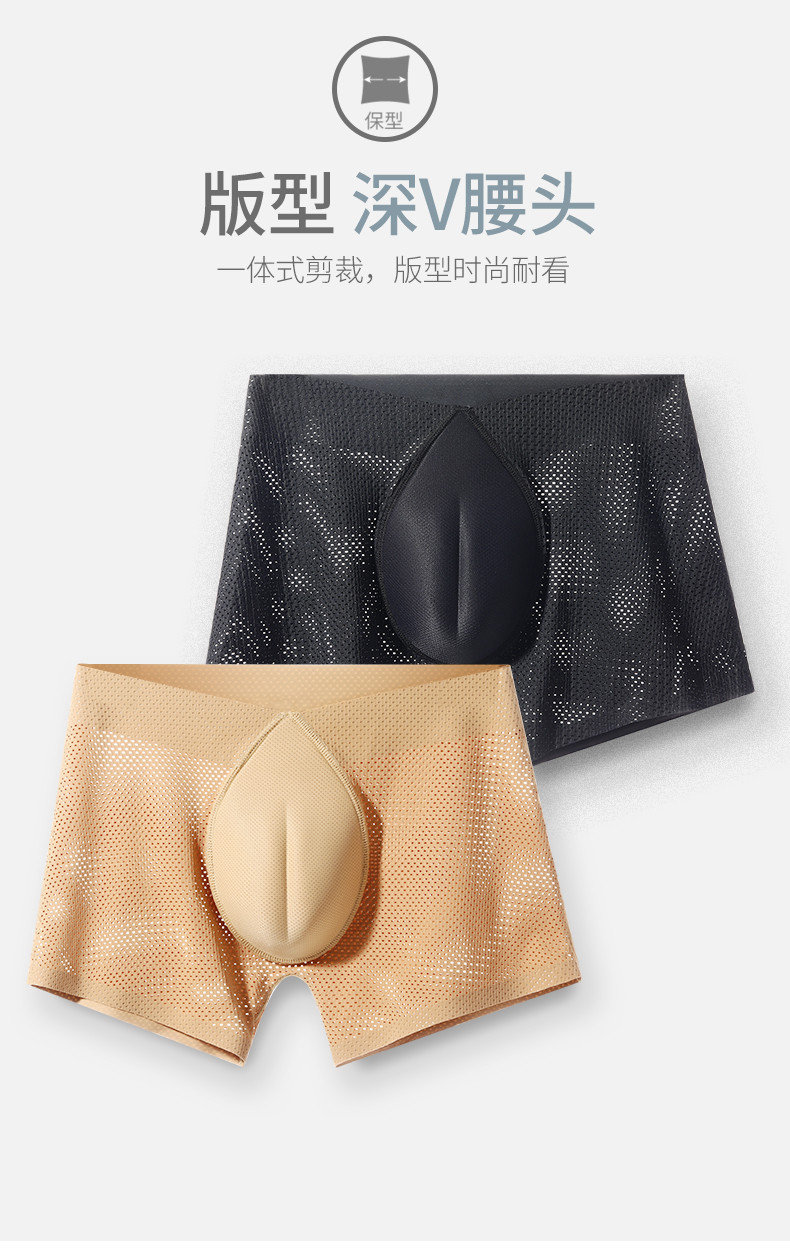 梦邦丰阴假阴内裤骆驼趾无痕鲍鱼线coss专用cd男扮女下体初学者装备