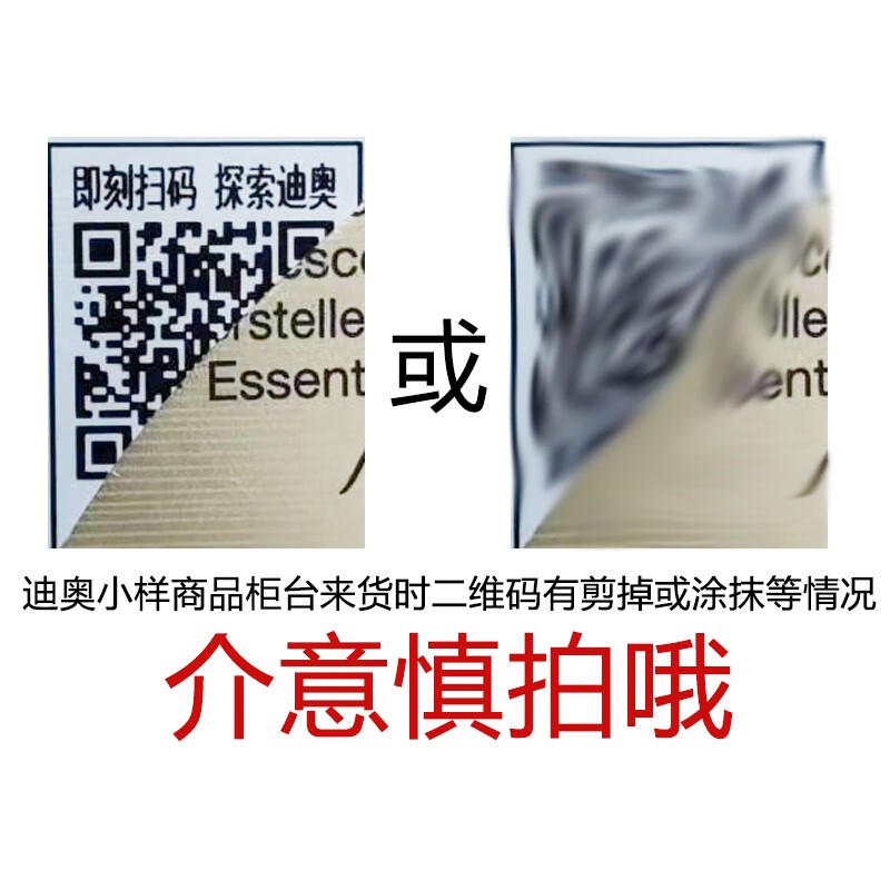 迪奥（Dior）【生日礼物送女友老婆朋友】口红香水化妆品小样彩妆礼盒套装 旅行装：口红999+香水5ml+精华