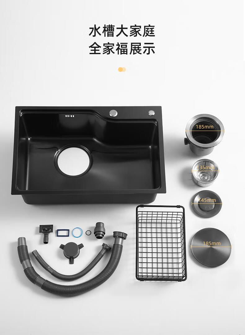 普乐美水槽单槽大primy普乐美304不锈钢水槽台下盆纳米洗菜盆套装大单